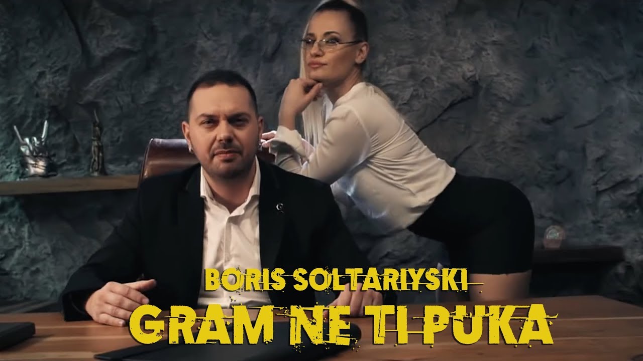 Борис Солтарийски - Грам не ти пука / Boris Soltariyski - Gram ne ti puka