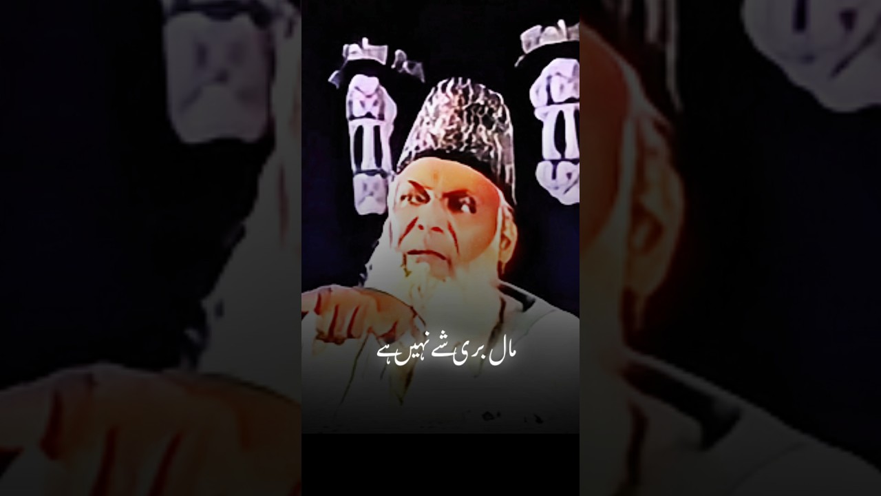 ❤&zwj;🩹dr Israr Ahmad bayan🥺#drisrarahmed #islamicscholar #ytshorts #shorts