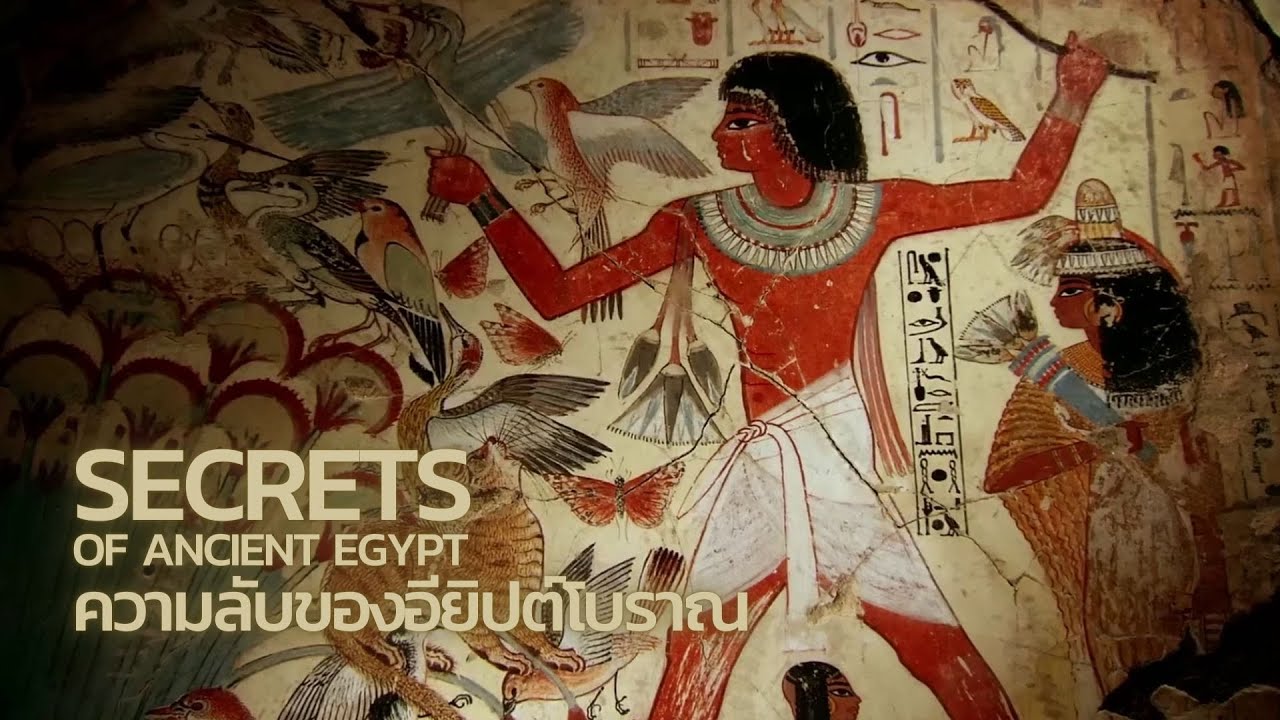 SECRETS OF ANCIENT EGYPT 10 ความลับของอียิปต์โบราณ |สารคดี Mysterious world