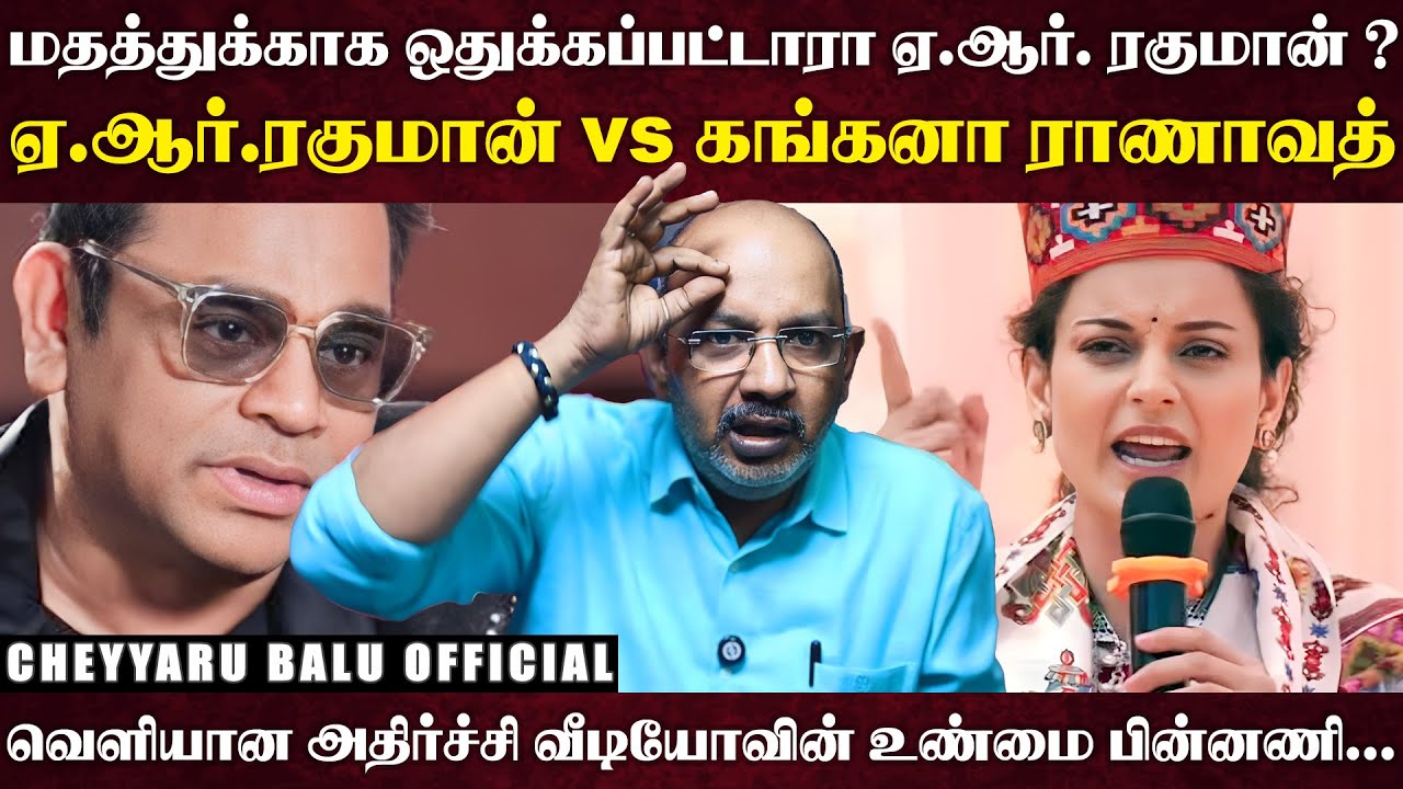 மதவெறி பிடித்தவரா ஏஆர்.ரகுமான் ? Social Media-வில் தீப்பற்றி எரியும் மத சர்ச்சை..ரசிகர்கள் அதிர்ச்சி