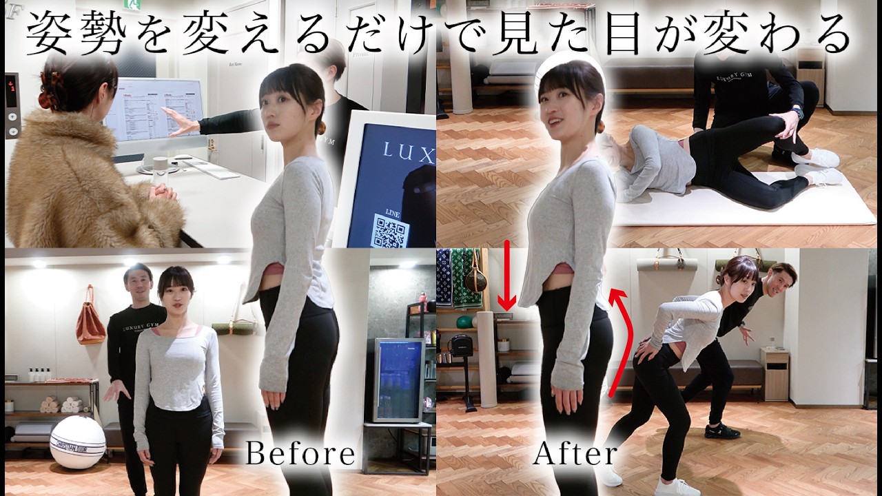 ボディメイク、筋トレが逆効果な下半身の悩みとは？