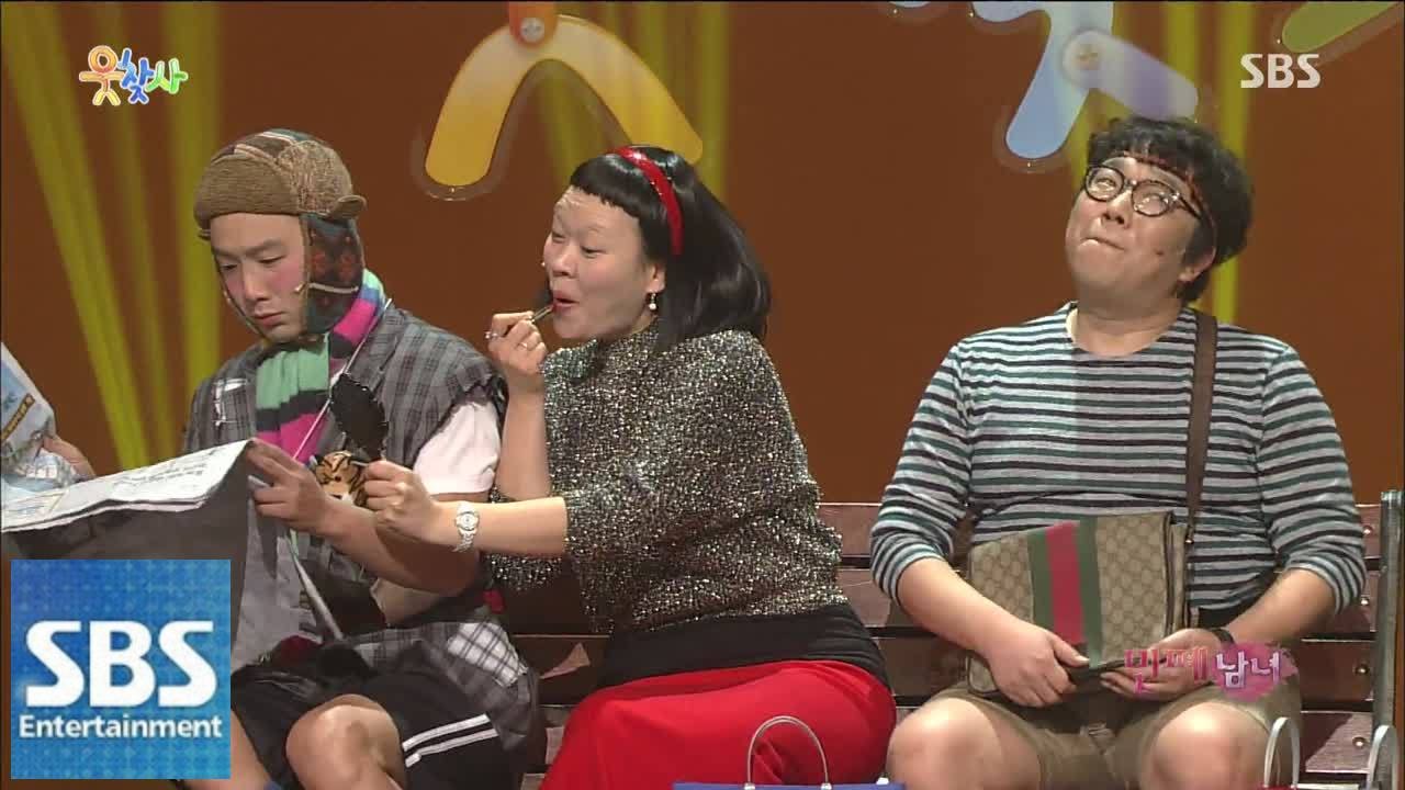 김선정-권성호 닭살 애정행각 @웃찾사 141017