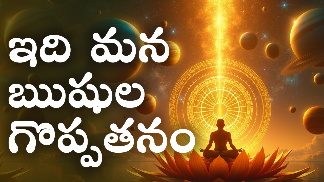 కలియుగం 432,000 సంవత్సరములు - ఎలా?