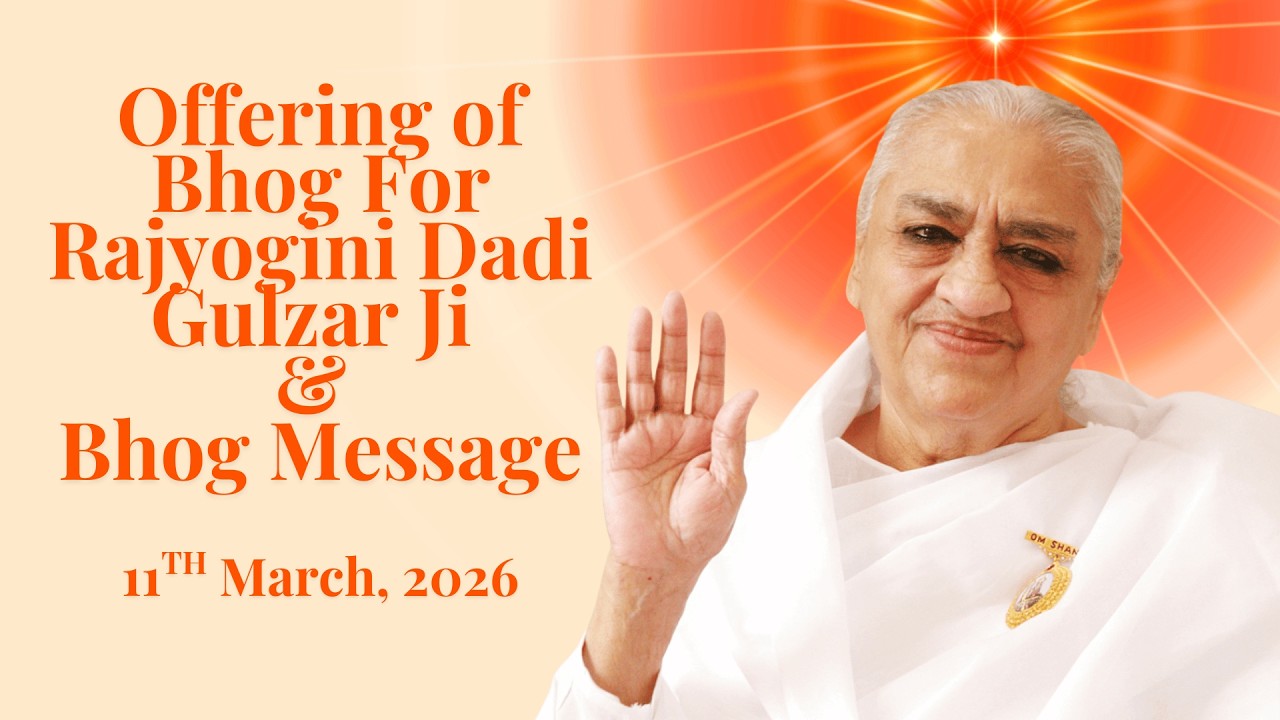(Russian) Offering Bhog For Rajyogini Dadi Gulzar Ji & Bhog Message || 11/3/2026, 10AM Diamond Hall