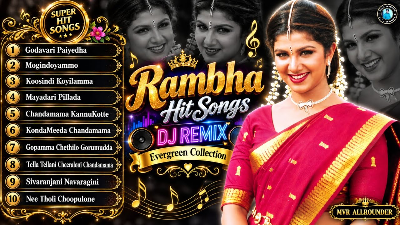 Rambha Hit Songs | Evergreen Hit Songs Collection | Telugu Songs | Telugu Remix Songs | MVR