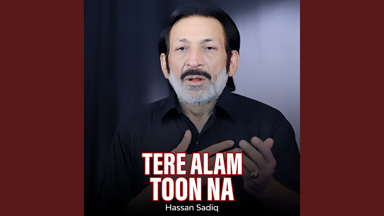Tere Alam Toon Na