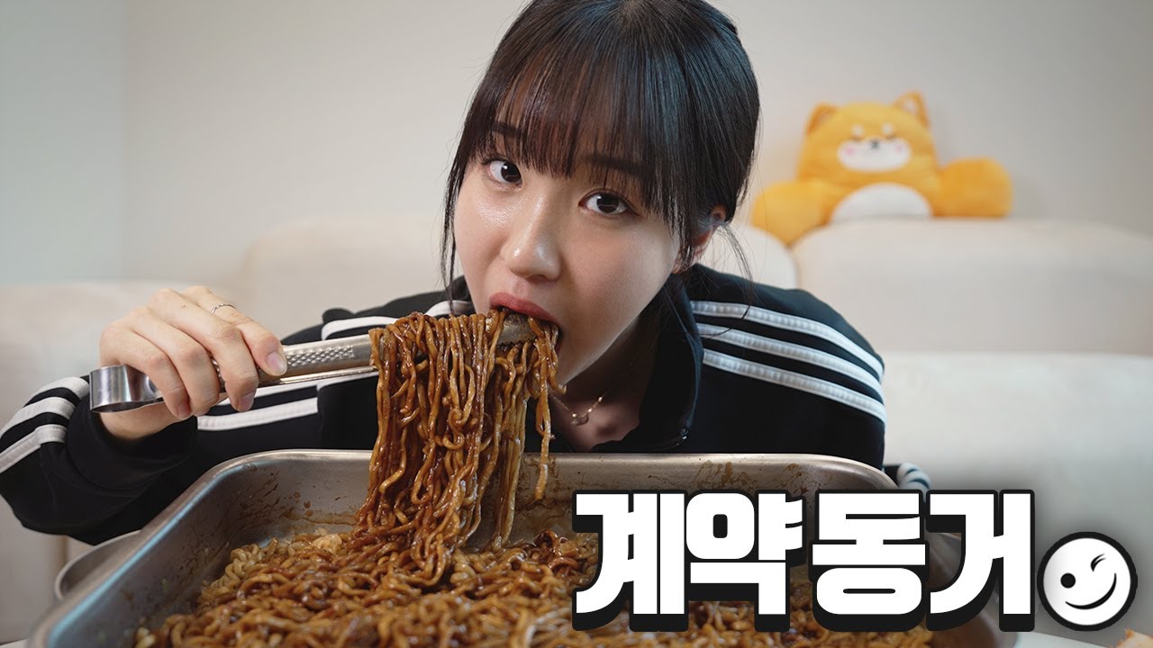 먹방 유튜버 하슬이 복귀합니다