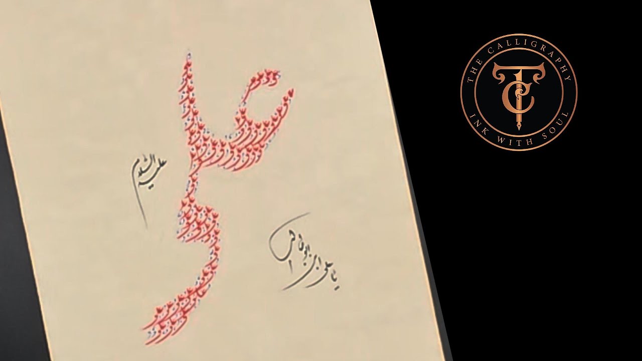 Ali (علي) | Daily Calligraphy Practice Tutorial 🧑🏻‍🎨❤️ #shorts