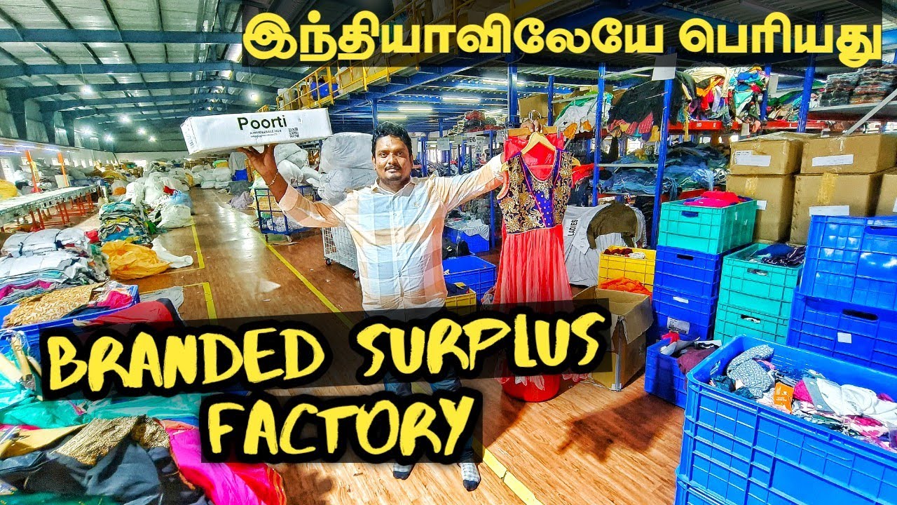 Branded Surplus Factory | இந்தியாவிலேயே பெரியது | Poorti Tirupur