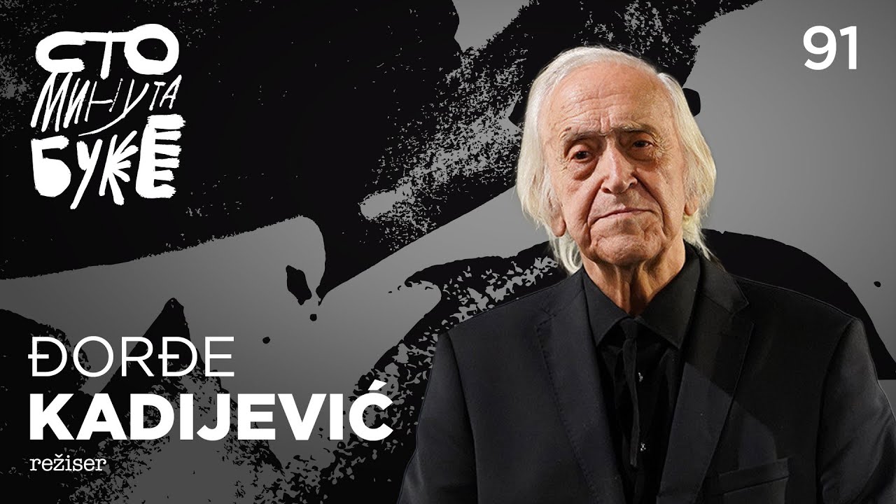 Đorđe Kadijević - režiser I Sto minuta buke 091