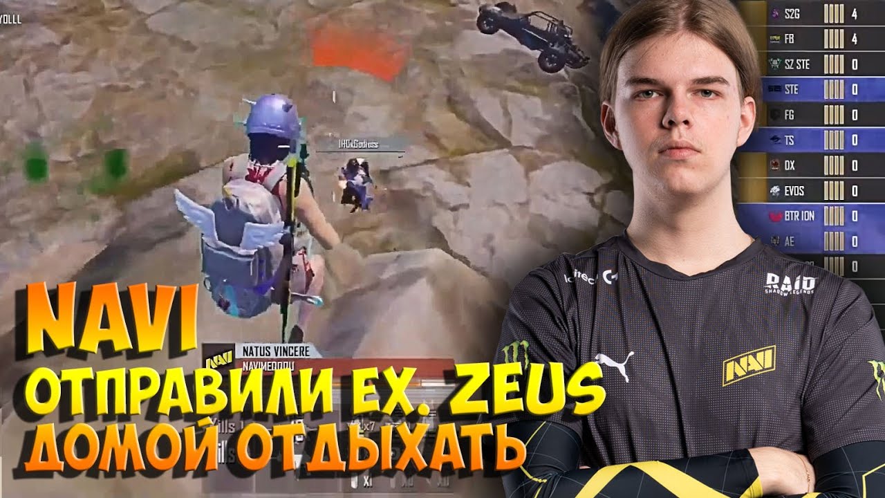 ЖЕСТКИЕ ЗАРУБЫ НА PMGC SCRIMS. NOVA/BTR/STE/INF/S2G ПУБГ МОБАЙ