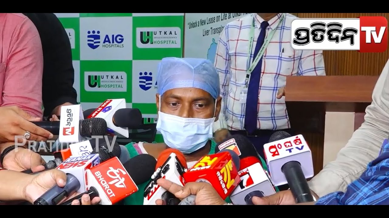 Cadaveric Liver Transplant | First in Odisha | Utkal Hospital | Dr Satyaprakash Ray Choudhury