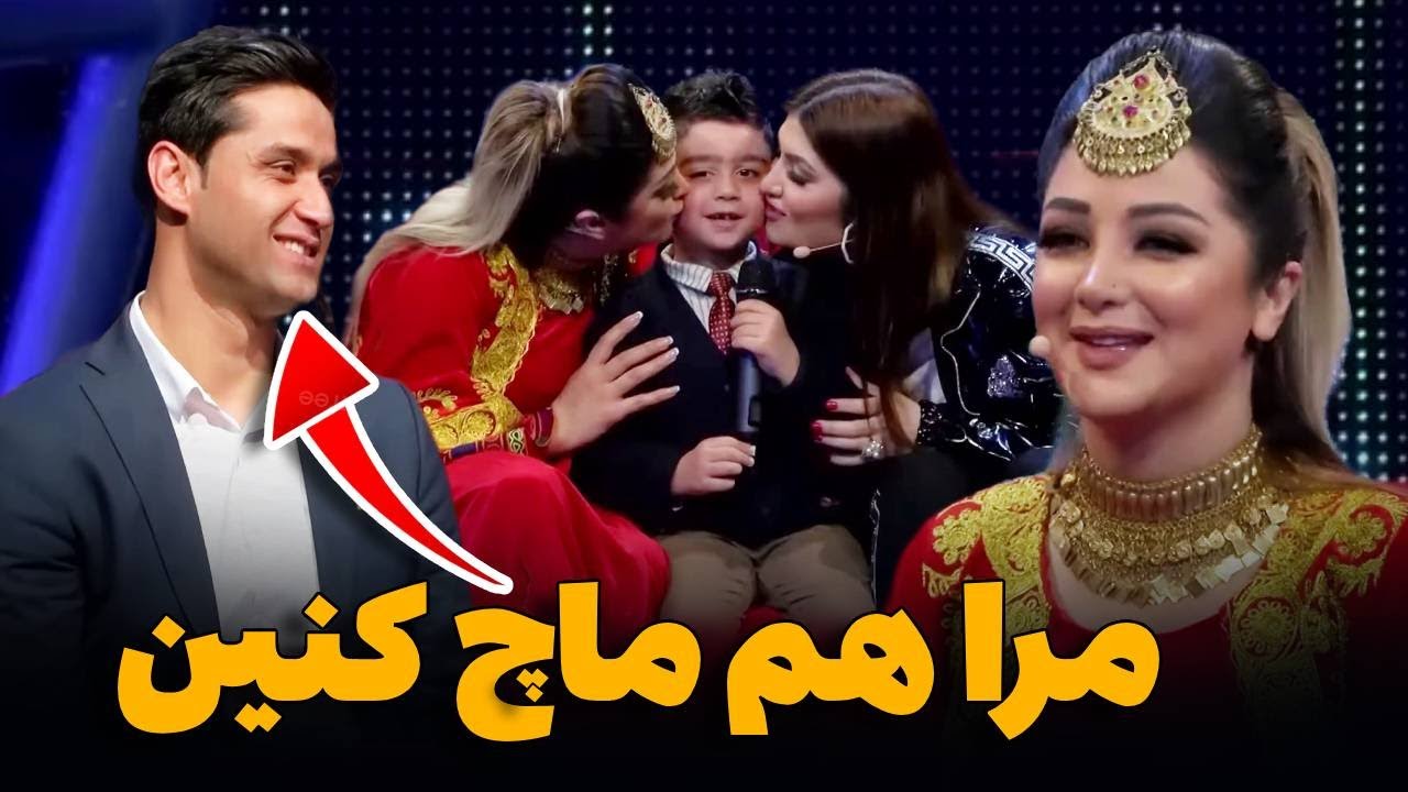 شوخی های قسیم ابراهیمی با غزال عنایت و حسنا عنایت