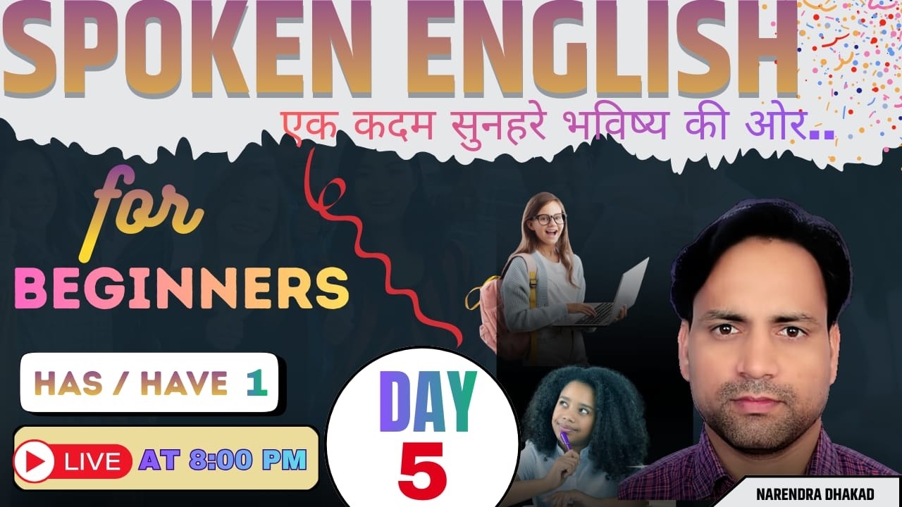 SPOKEN ENGLISH CLASS | DAY 5| HAS/HAVE| 70 DAYS SPOKEN ENGLISH CLASS | NARENDRA DHAKAD|