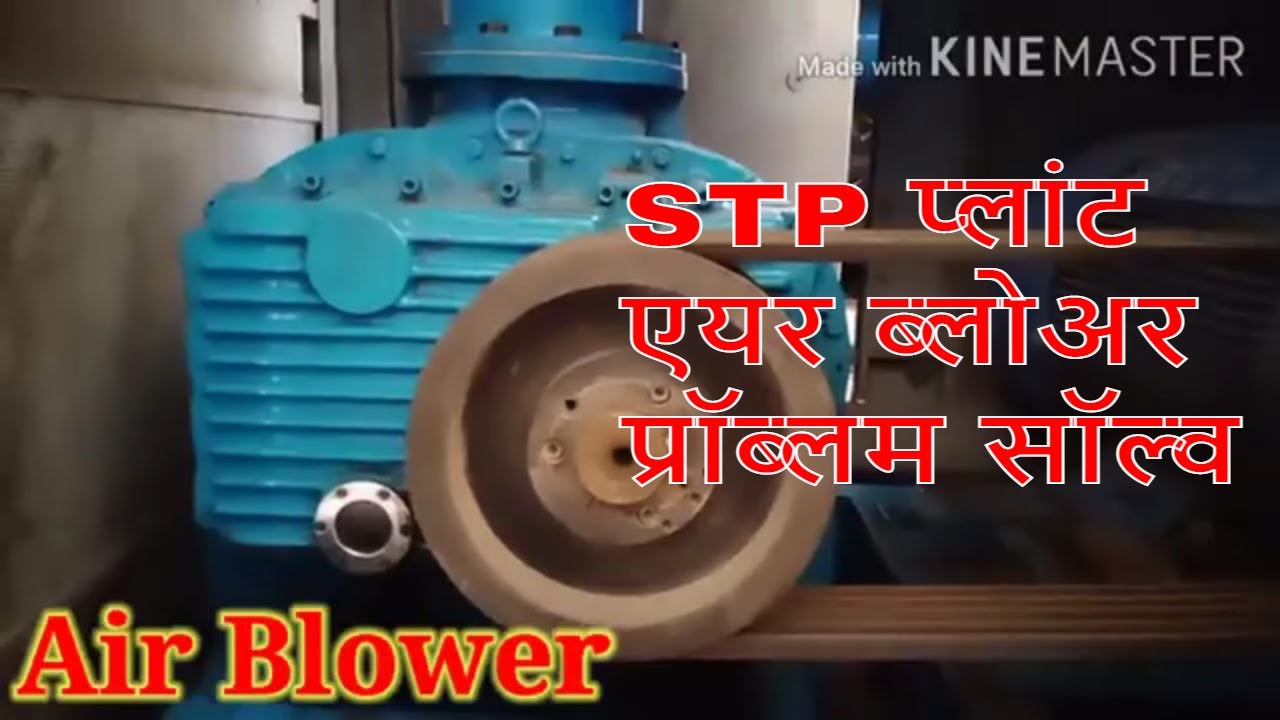 Air Blower | Roots Blower | STP Plant Roots Blower | STP Plant Air Blower | Swam Air Blower | Study