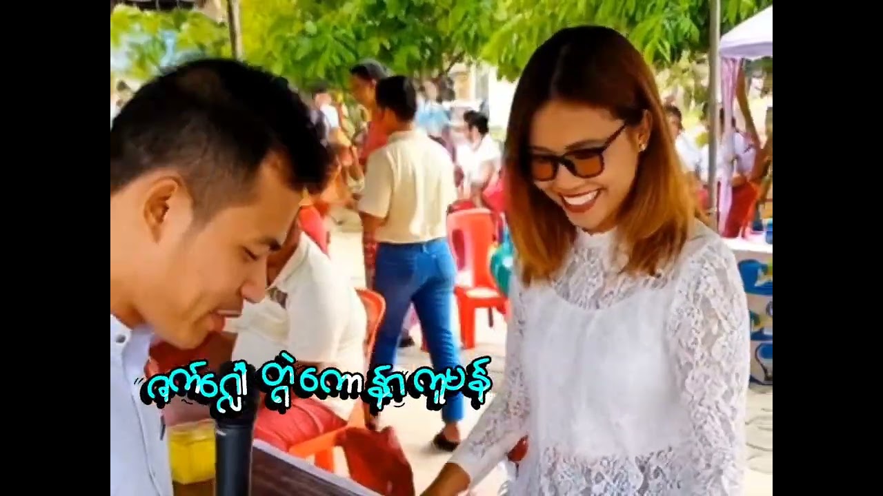 ဇက်ဂေၠါဲတ္ငဲကောန်ဂကူမန်