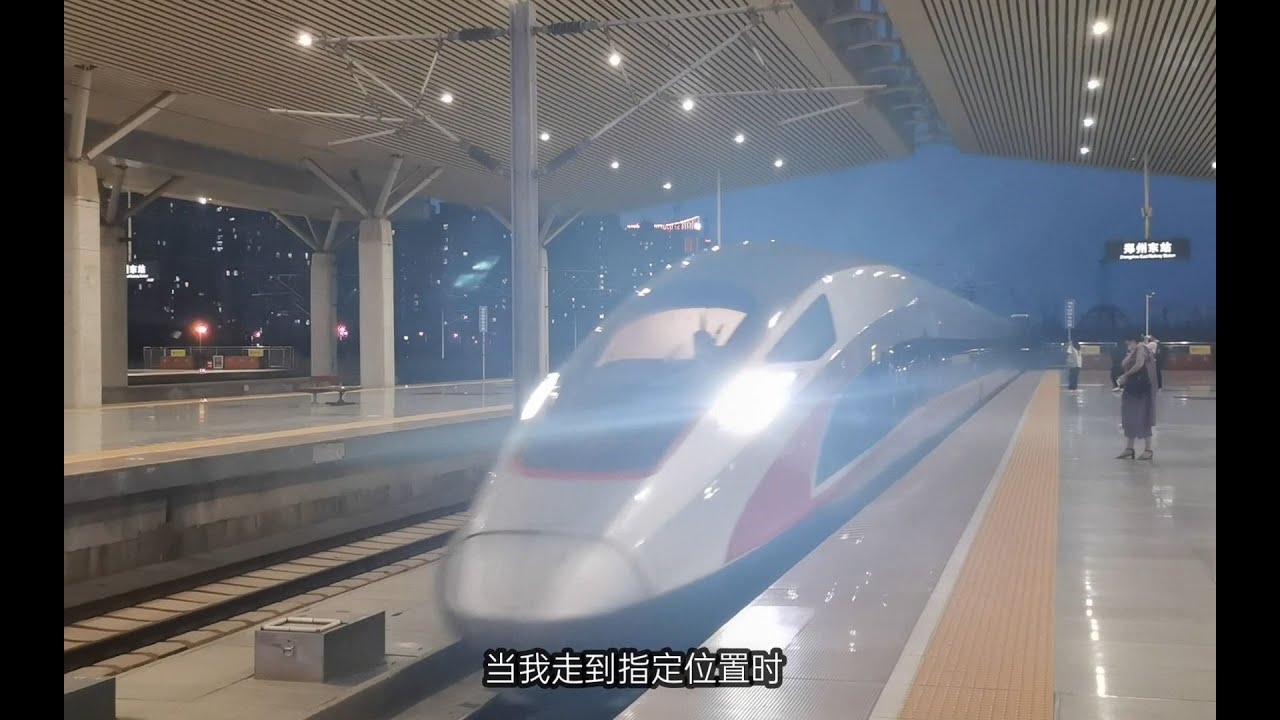 【CRVlog】由于堵车，我差点没赶上回家的高铁