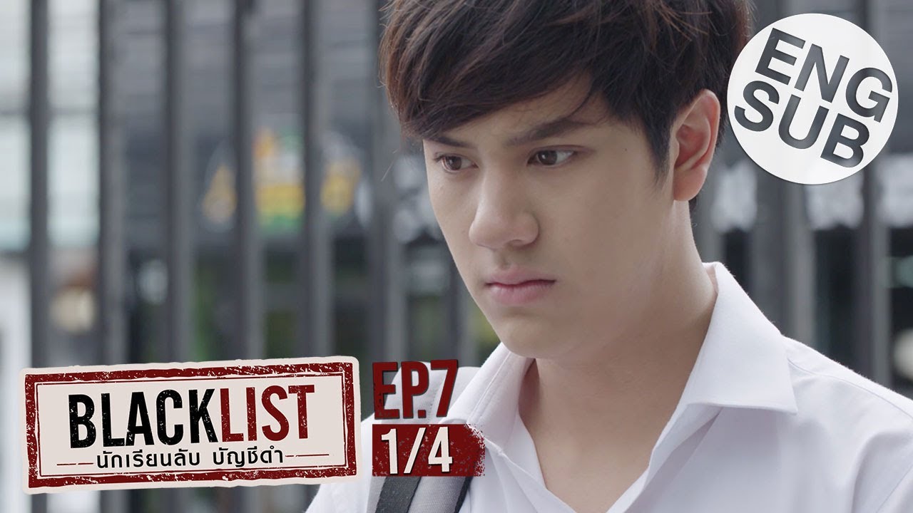 [Eng Sub] Blacklist นักเรียนลับ บัญชีดำ | EP.7 [1/4]