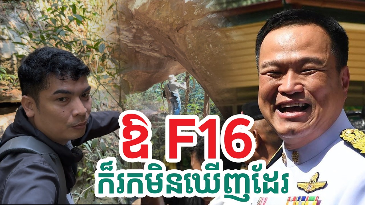 ល្អាងឥសីម៉ឺនឆ្នាំ| សង្ឃឹម TV