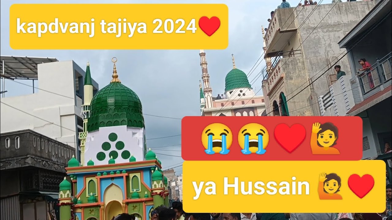 kapdvanj mein tajiya 2024. miraz iemran😭&hearts;️🙋 kapdvanj Tajiya