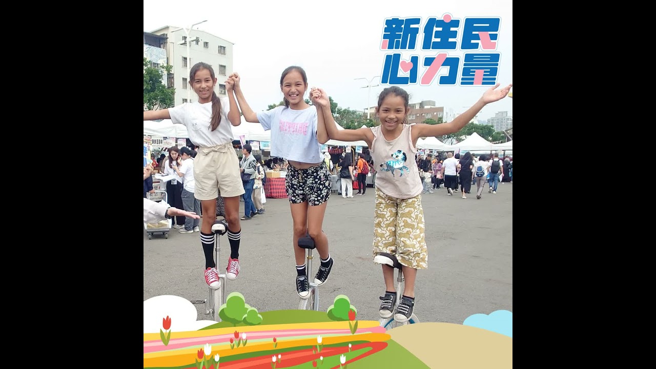 在旋轉中找到自信！舞輪女孩們的不凡勇氣與夢想軌跡 ft.鄧葦珊、鄧毅芸、范玲恩
