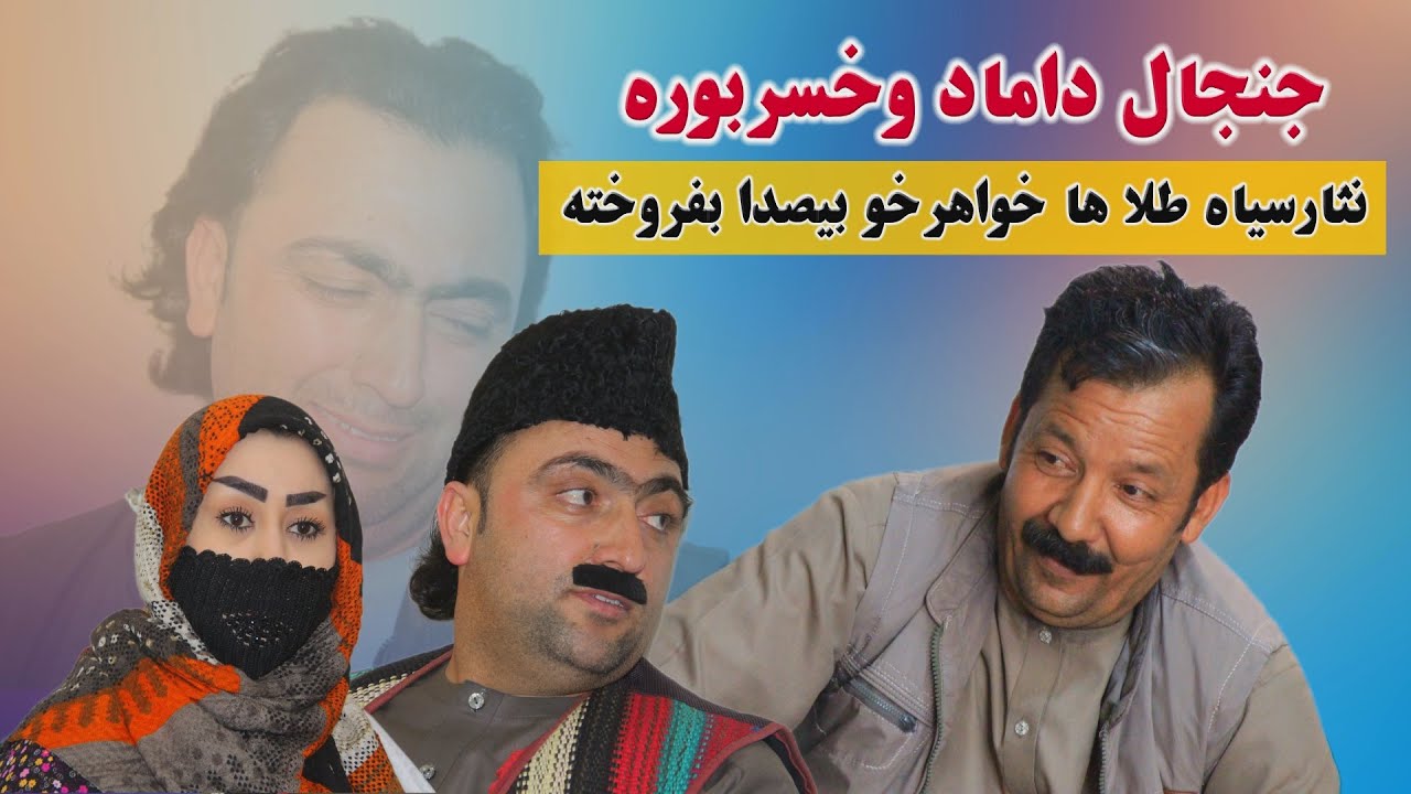 نمایش 
