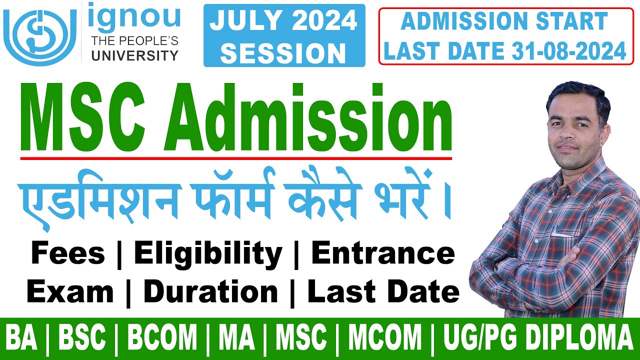 Ignou M.Sc Admission 2024 | Ignou Admission 2024 July Session | IGNOU PG Course | Ignou July 2024