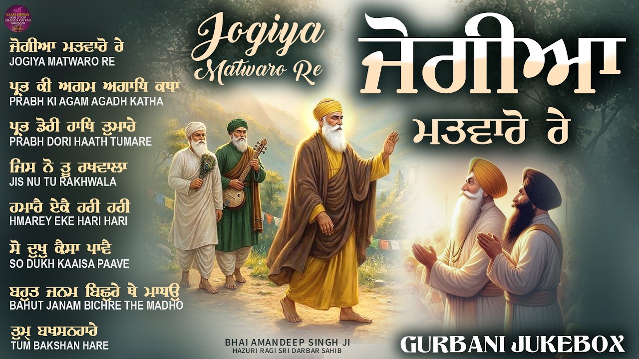 New Shabad Gurbani Kirtan 2026 Jukebox - Jogiya Matwaro Re - Gurbani Nonstop - New Shabad Kirtan