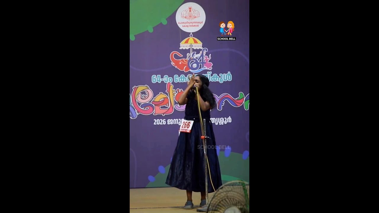 Mimicry School Kalolsavam 👌 മിമിക്രി സ്കൂൾ കലോത്സവം #kalolsavam #mimicry #thrissur