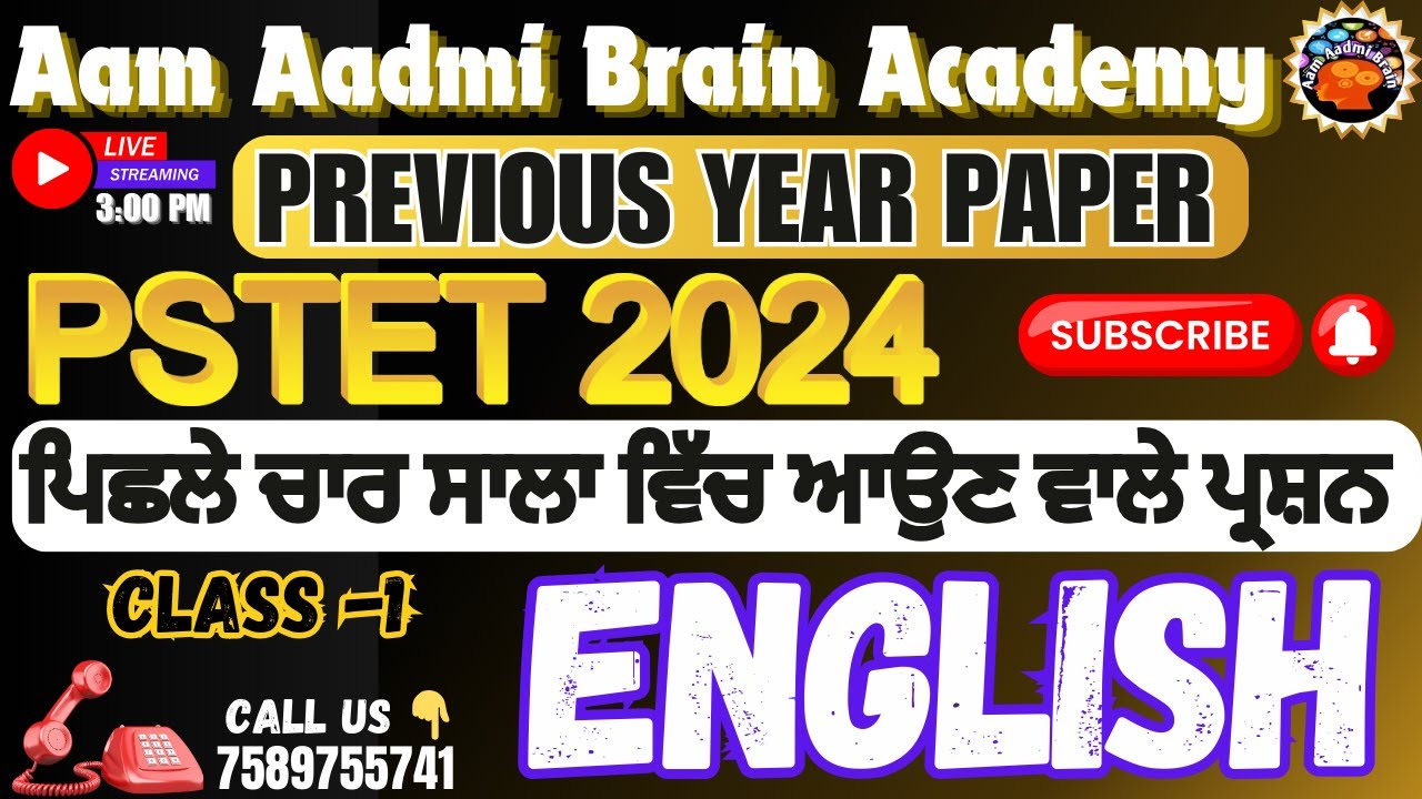 PSTET 2024 ENGLISH  | PSTET Paper preparation | PREVIOUS YEAR QUESTIONS |PSTET ENGLISH |