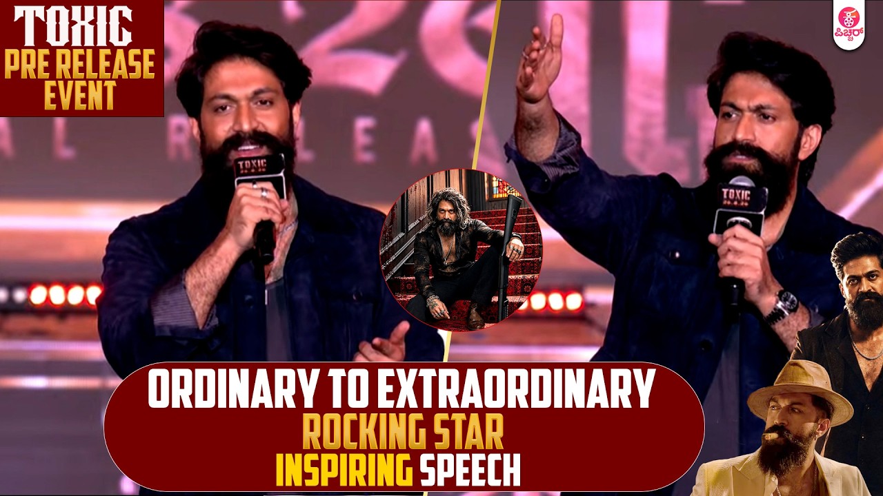 Toxic Pre Release Event | Indian Cinema Goal Global | Toxic Yash Great Speech | Yash Speech