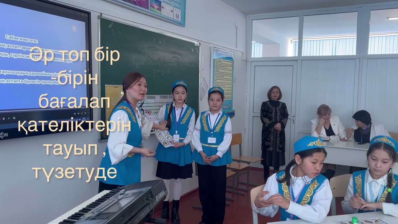 Ашық сабақ музыка пәні 18 сабақ 5 сынып