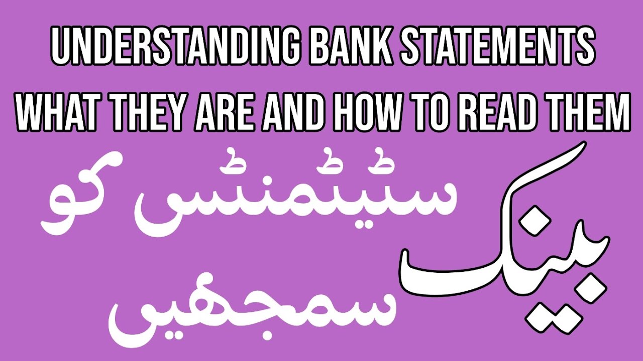 Understanding Bank Statements: What They Are and How to Read Them | account statement kya hota hai