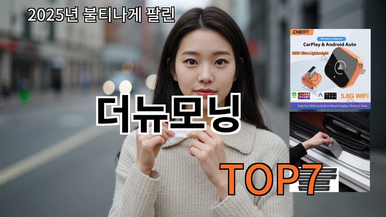 알리 더뉴모닝 후기 기준으로 추천 유지