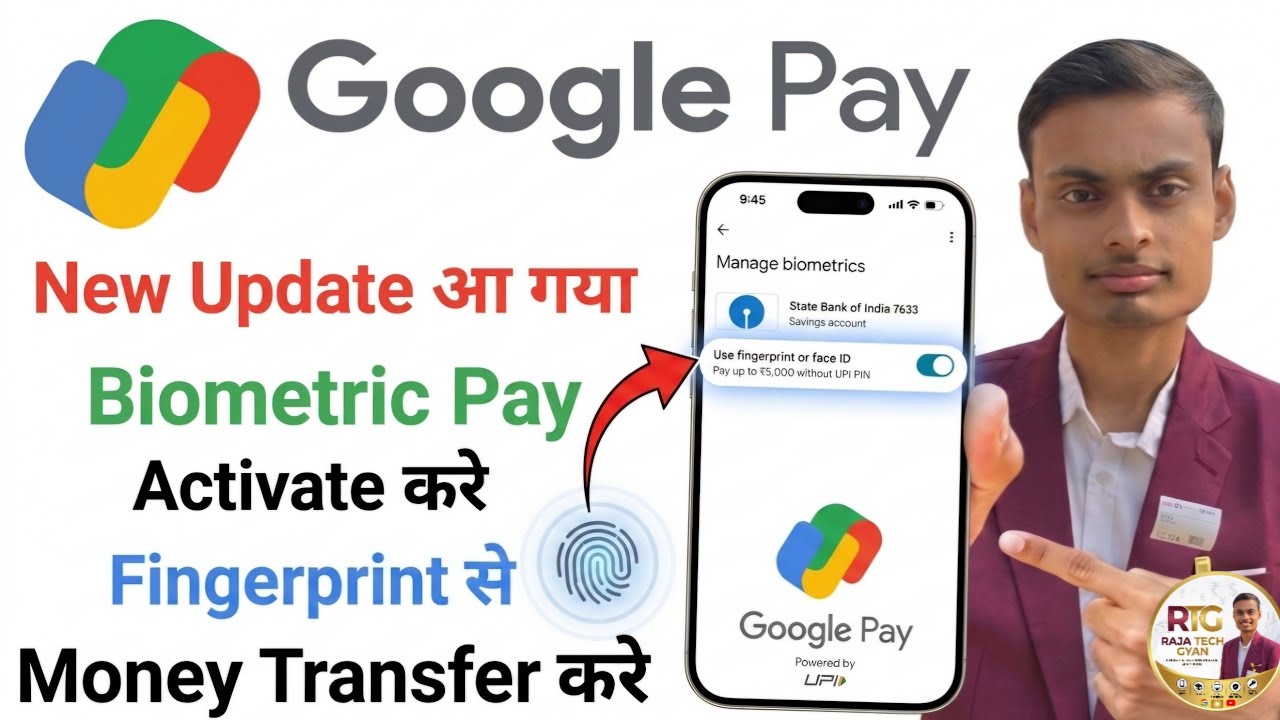 ​Google pay biometric payment - Gpay biometric upi payment kaise kare | Google Pay New Update 2026