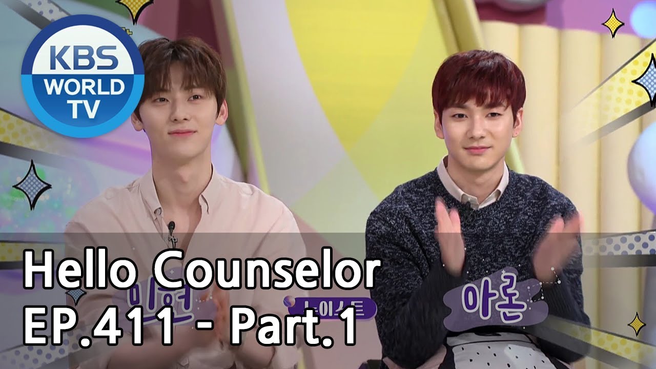 Hello Counselor EP.411 Part.1 [ENG, THA/2019.05.06]