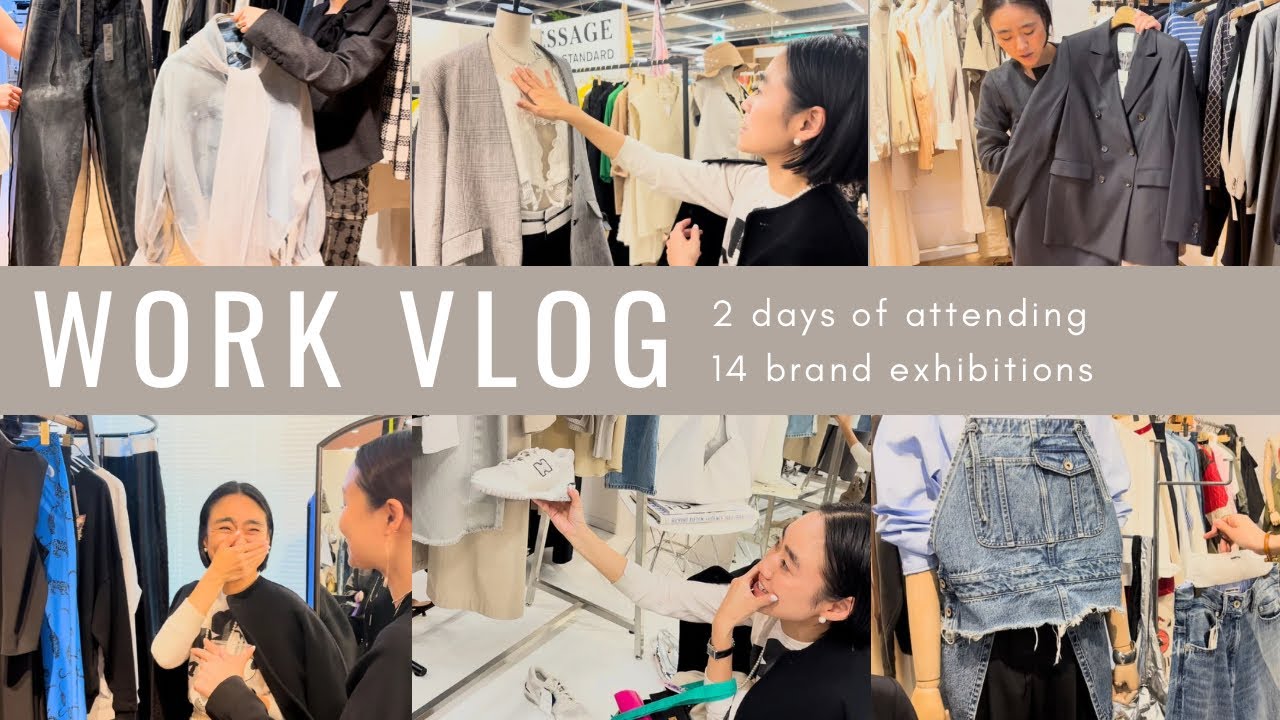【Vlog】金子綾がまたまた展示会に行った日に密着【来季のトレンドアイテムがたくさん！14ブランド見てきました】