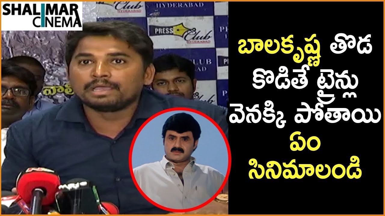 Krishna Fire On Balakrishna Train Scene || Aravinda Sametha Movie Controversy Press Meet