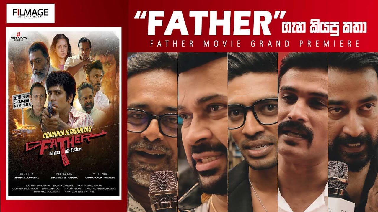 FATHER MOVIE PREMIERE SHOW TRAILER