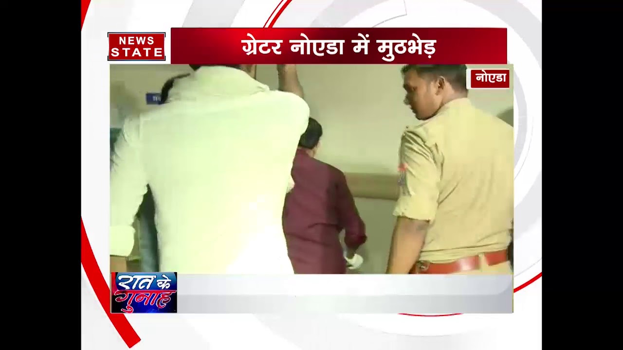 Encounter in Greater Noida, 3 goons injured in police firing