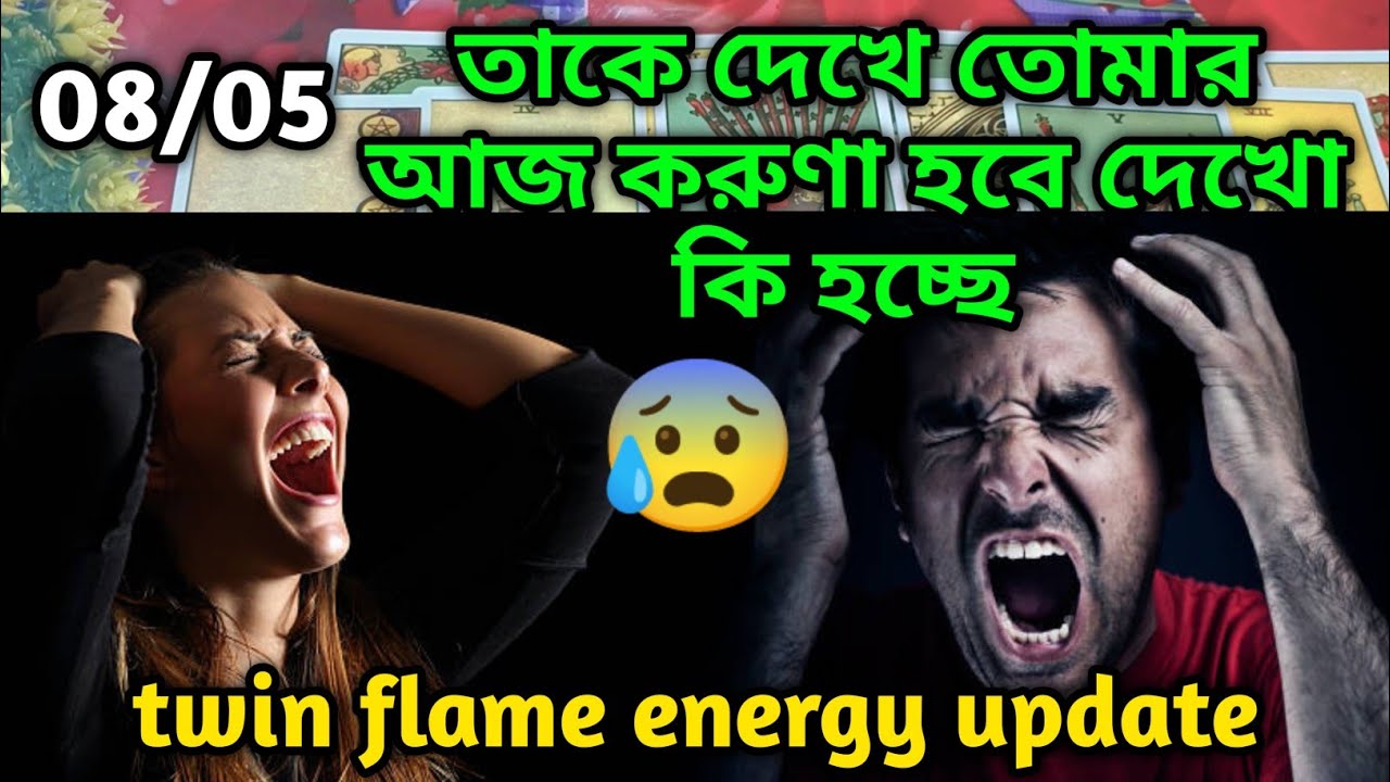 আজ তার অবস্থা দেখো😭Twin Flame Current Enargy bangla tarot reading Current feelings soul family
