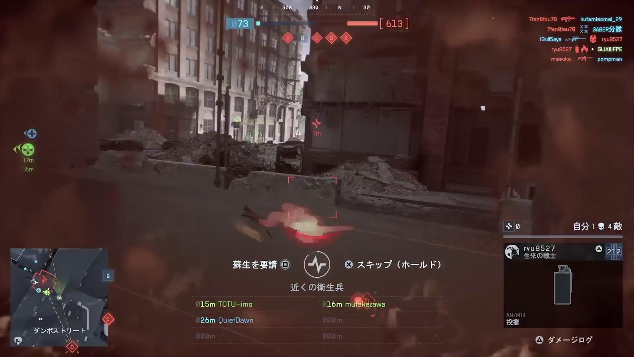 PS5 , BF6