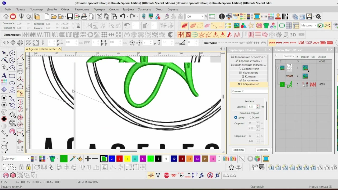 Отрисовка растра в Wilcom e4.2 / Raster Digitizing in Wilcom e4.2