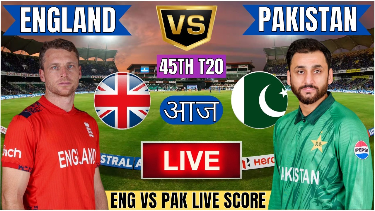 🔴Live PAK Vs ENG T20 WC Match | Live Cricket Today | PAK vs ENG 45th T20 Last 5 Overs #livescore