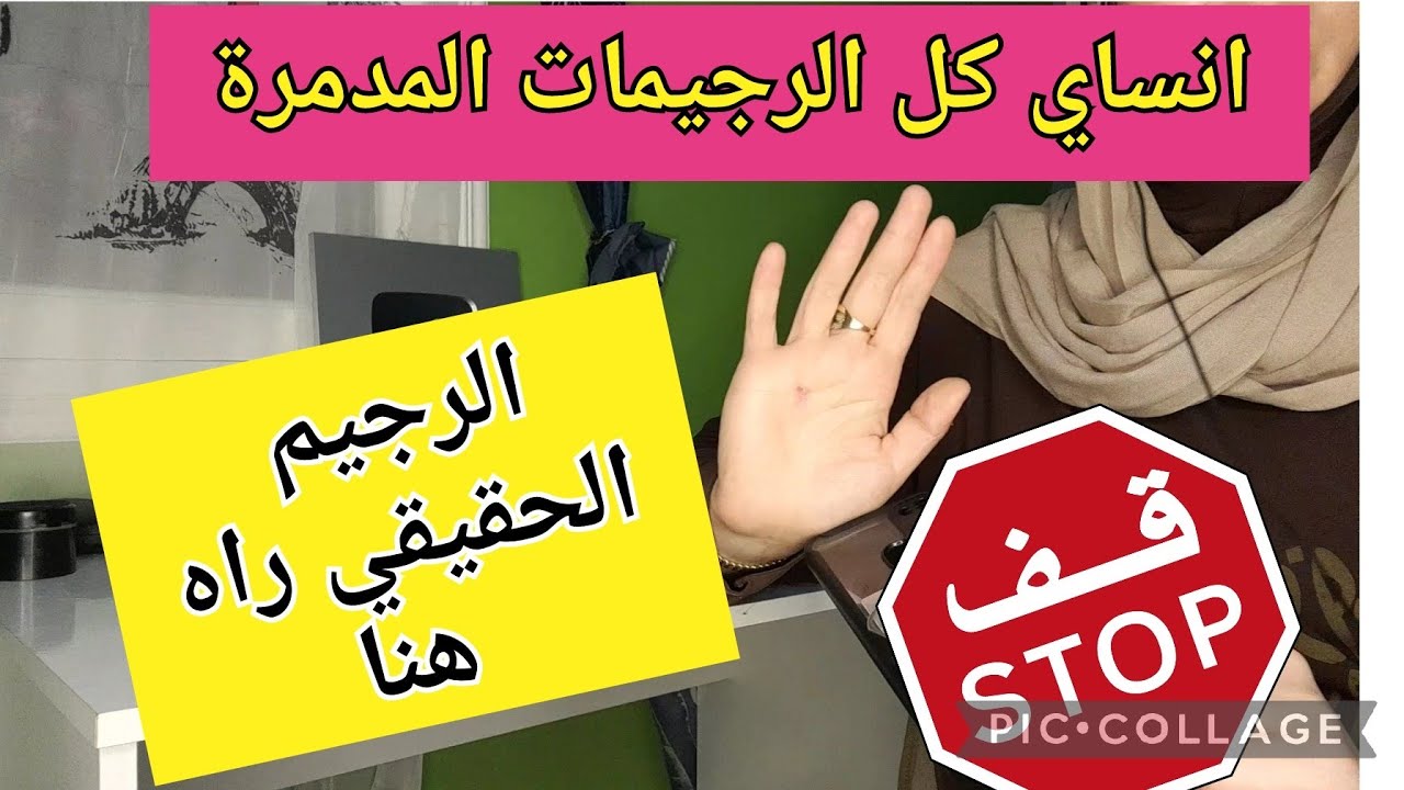 بهذه الطريقة االي فقدو مشاركاتي 60كغ من وزنهم. صيام عكسي ومتقطع