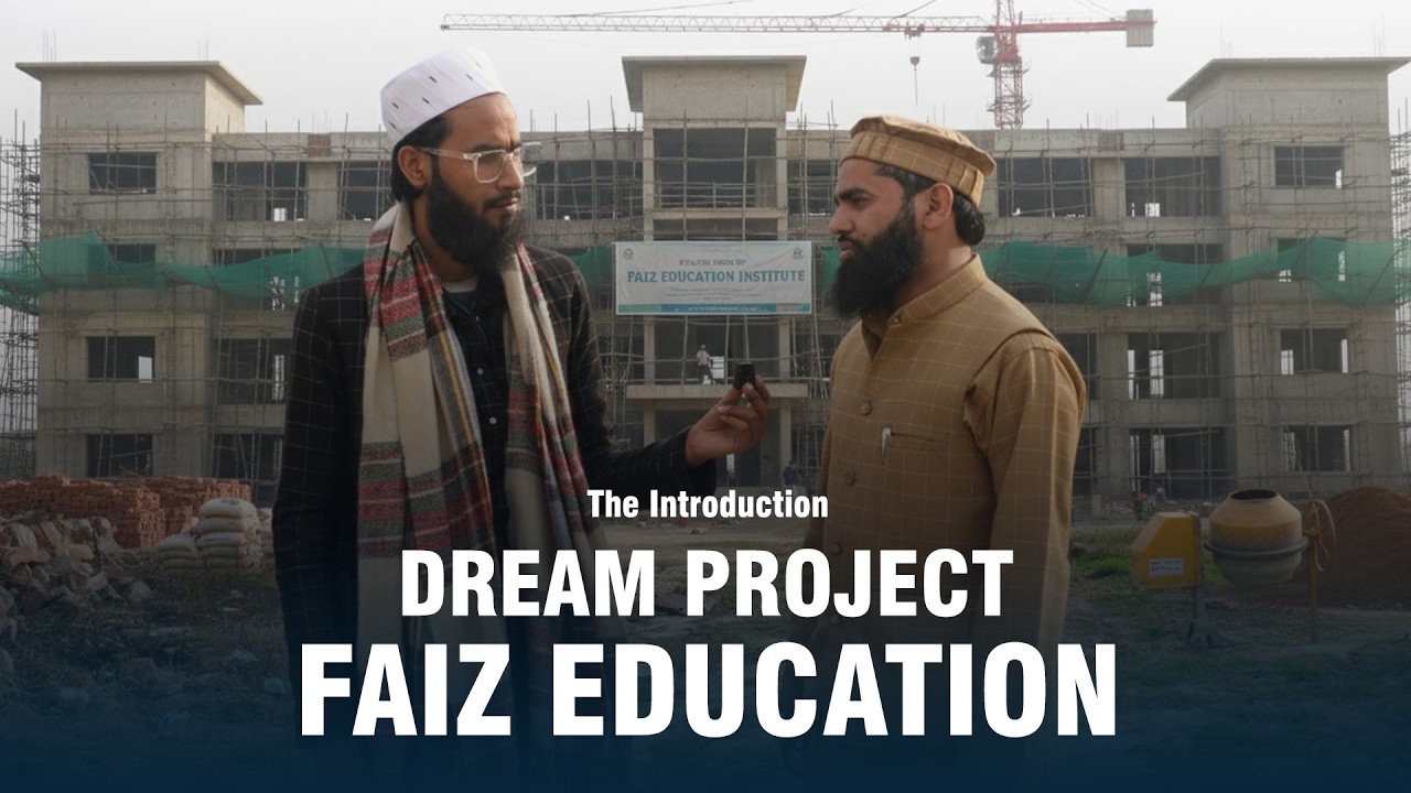 Faiz Education Introduction #faizeducation