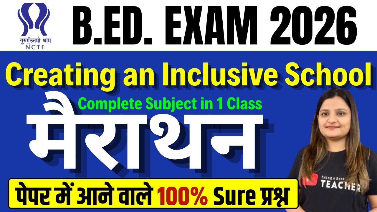 Creating an Inclusive School Marathon Class | Complete Preparation Class | B.Ed. | Part 1