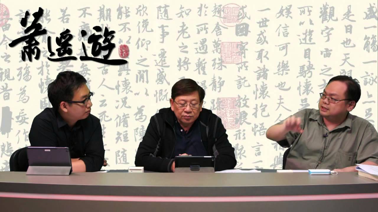 十大商界梟雄〈蕭遙遊〉2013-10-21 d