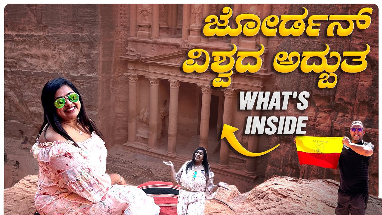 Inside the World's Wonder | The Lost City Petra | Jordan Ep 3 | Flying Passport