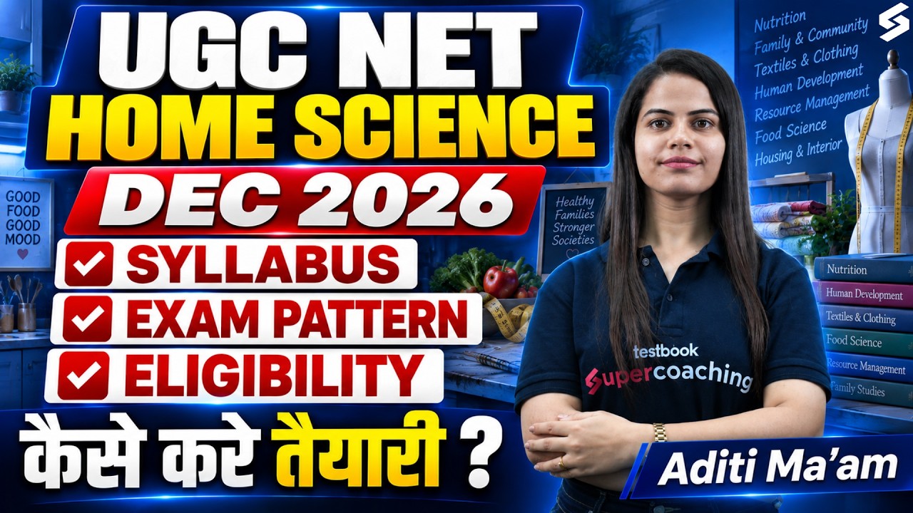 UGC NET Dec 2026 | UGC NET Home Science Syllabus, Exam Pattern, Eligibility & Preparation By Aditi